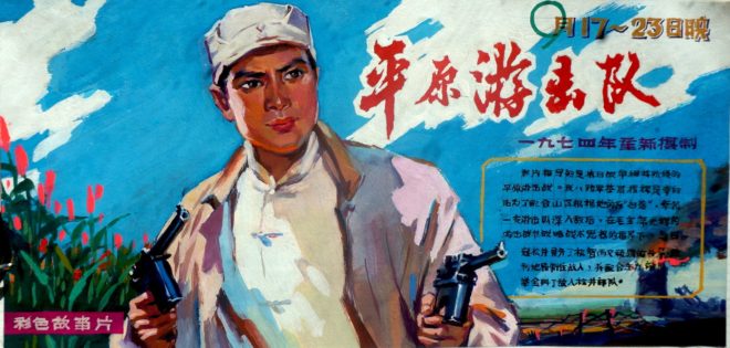 ASAS Art Center in Zell hat am Sonntag geöffnet