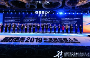 Junker erhält höchste Auszeichnung in China