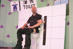 2025-2-24-OH-bia-Dörfleball-und-sprechende Toilette